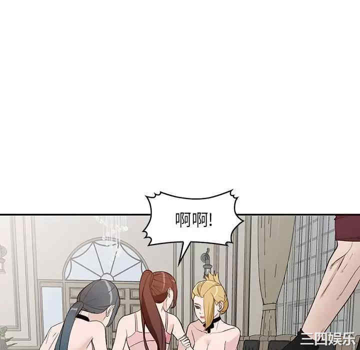 阔少的女仆们/富少的贴身管家