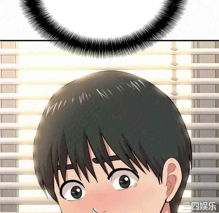 姐姐都哈我/懵懂男生的恋爱史