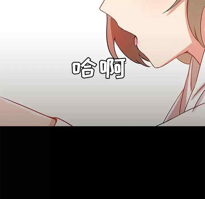 爱打游戏的姐姐/爱玩游戏的女人们