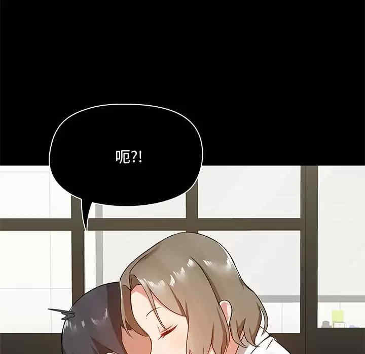 爱打游戏的姐姐/爱玩游戏的女人们