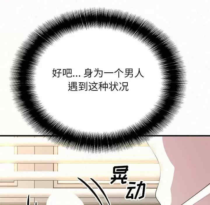 姐姐都哈我/懵懂男生的恋爱史