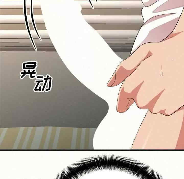 姐姐都哈我/懵懂男生的恋爱史