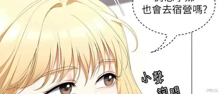 今晚就决定吃你了