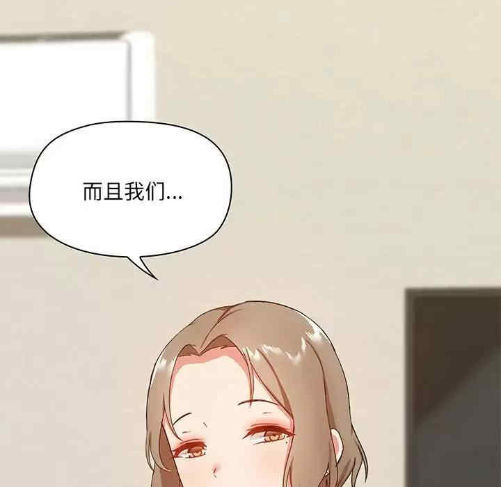 爱打游戏的姐姐/爱玩游戏的女人们