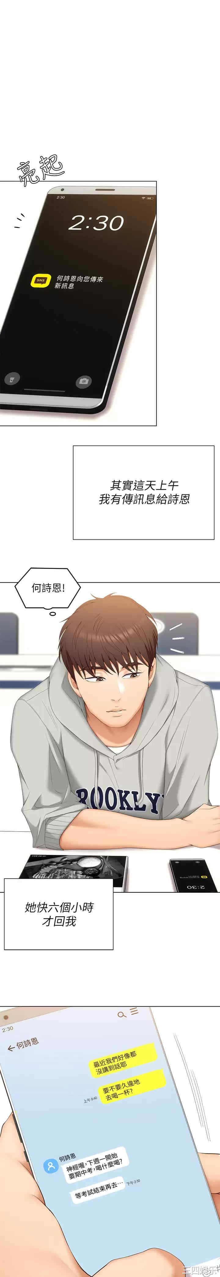 今晚就决定吃你了