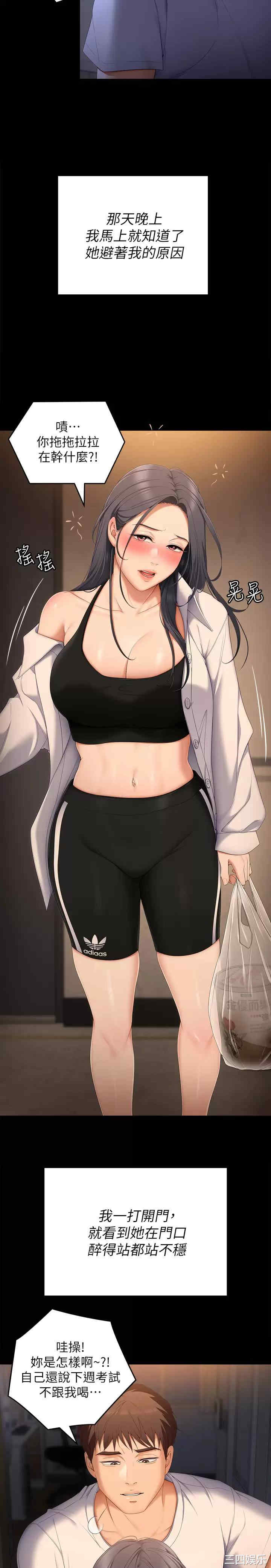 今晚就决定吃你了