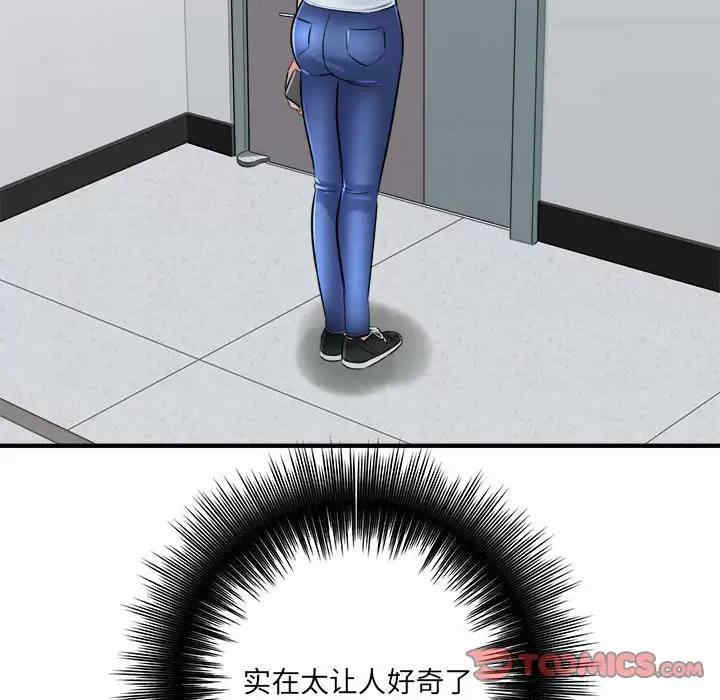 爱上助手/想做你的助手