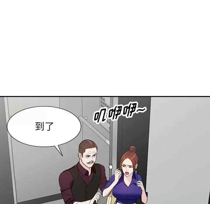 阔少的女仆们/富少的贴身管家