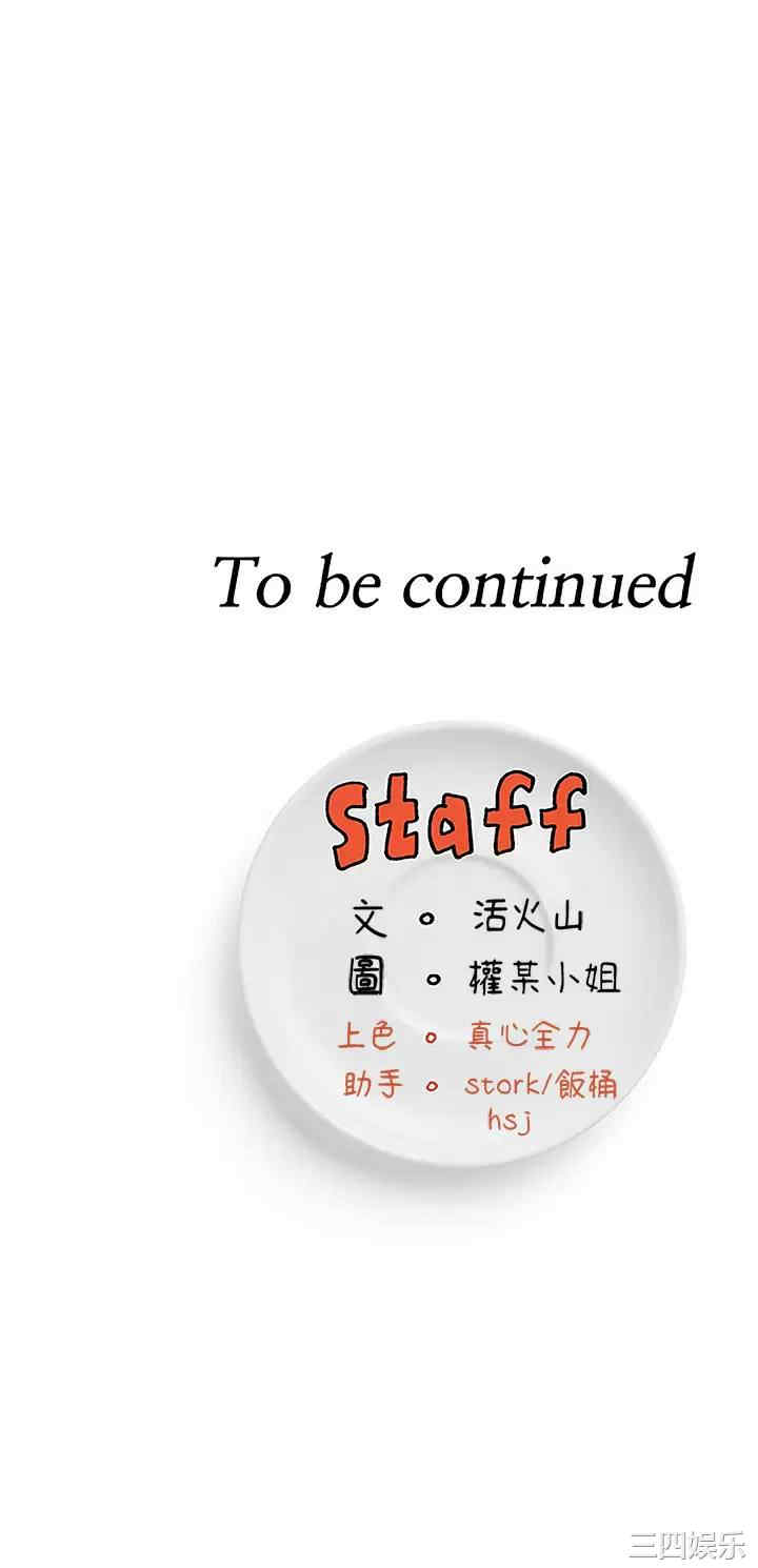 今晚就决定吃你了