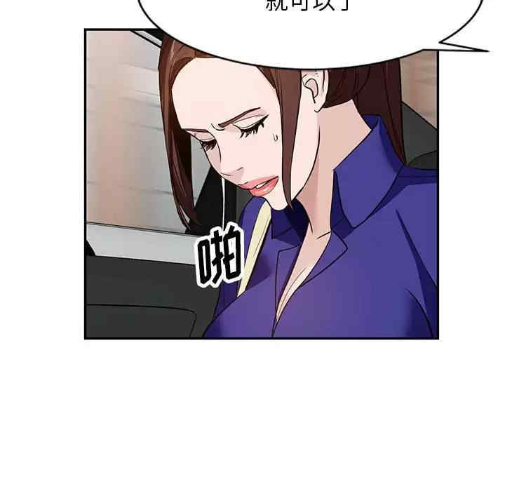 阔少的女仆们/富少的贴身管家