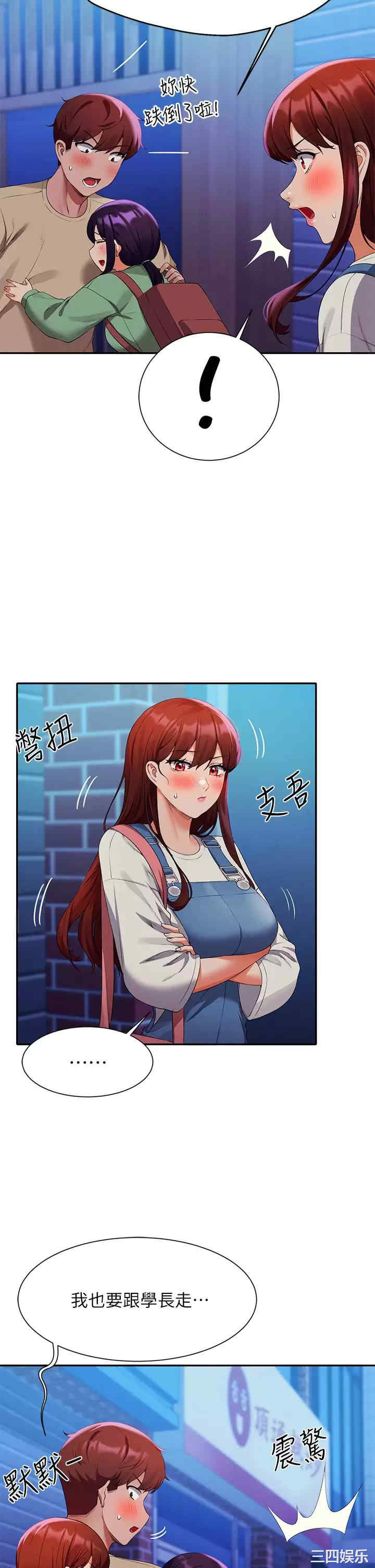 谁说理组没正妹？