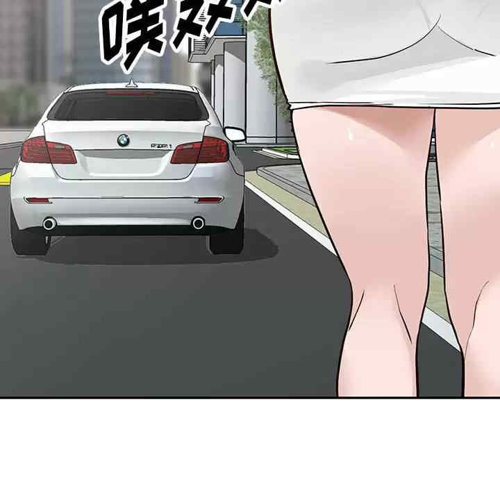 阔少的女仆们/富少的贴身管家