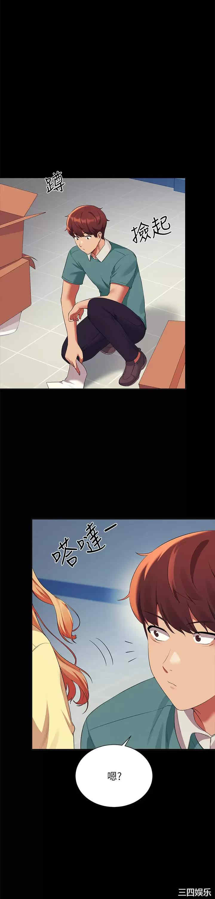 谁说理组没正妹？