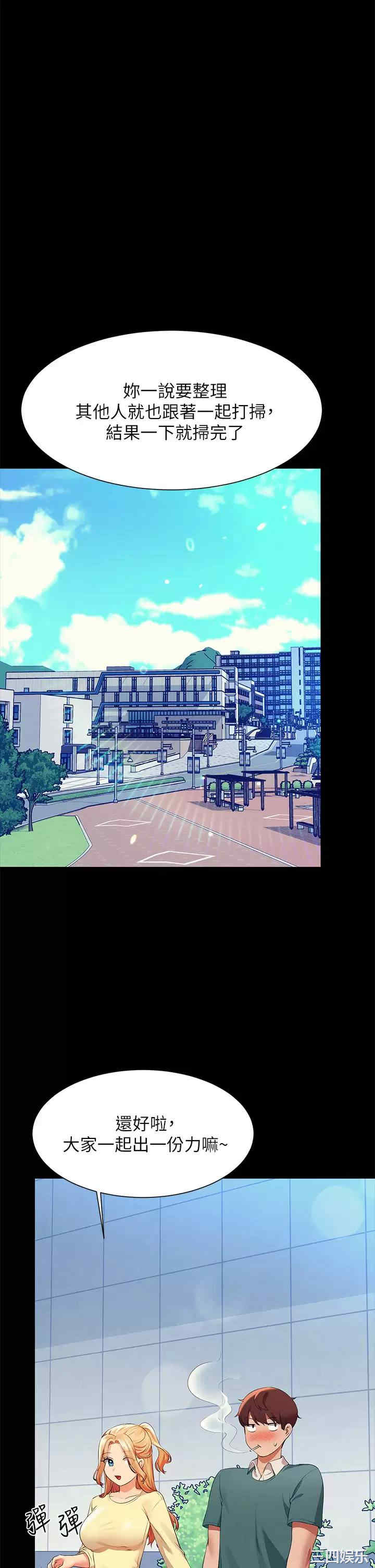 谁说理组没正妹？