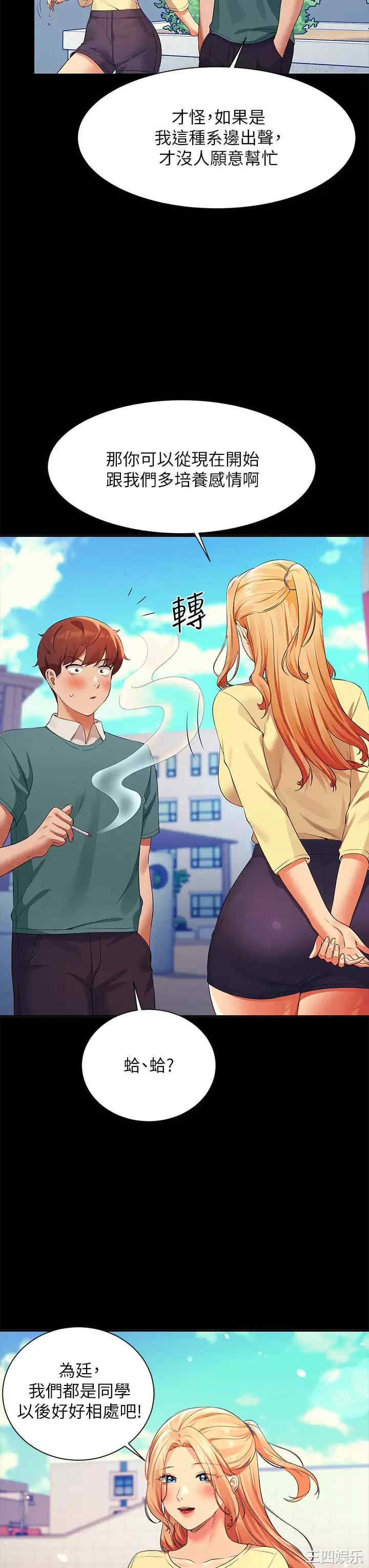 谁说理组没正妹？