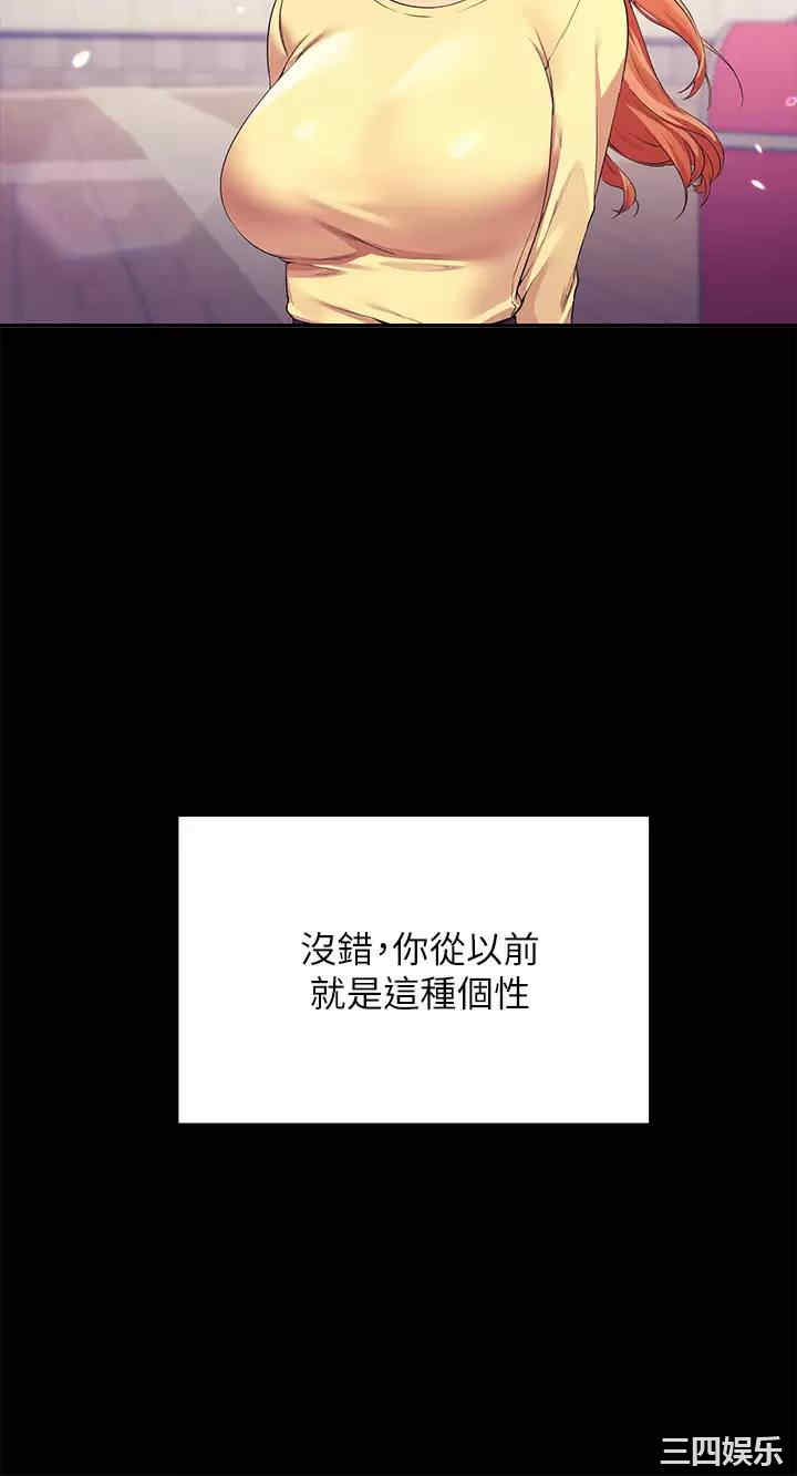 谁说理组没正妹？