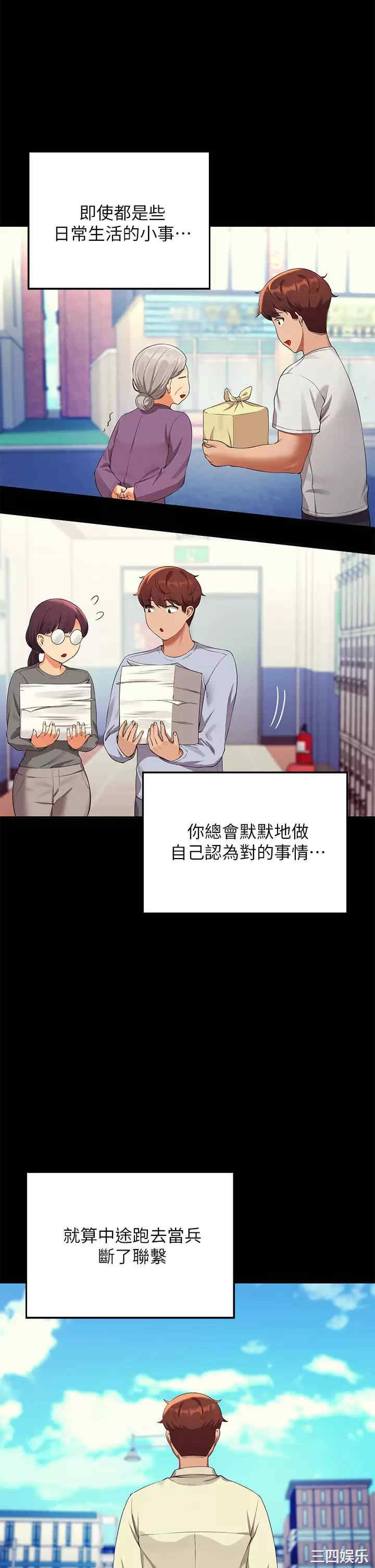 谁说理组没正妹？