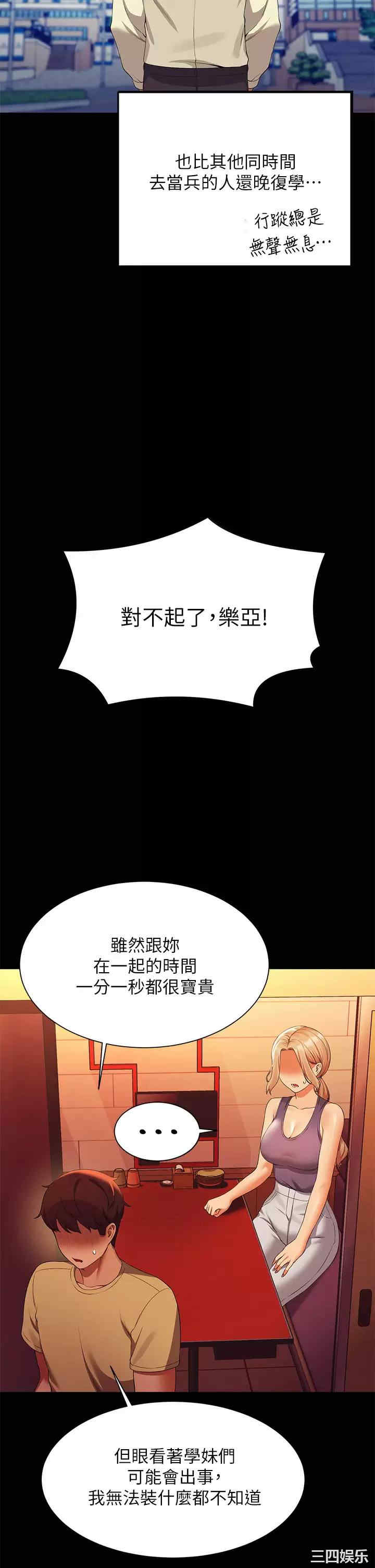 谁说理组没正妹？