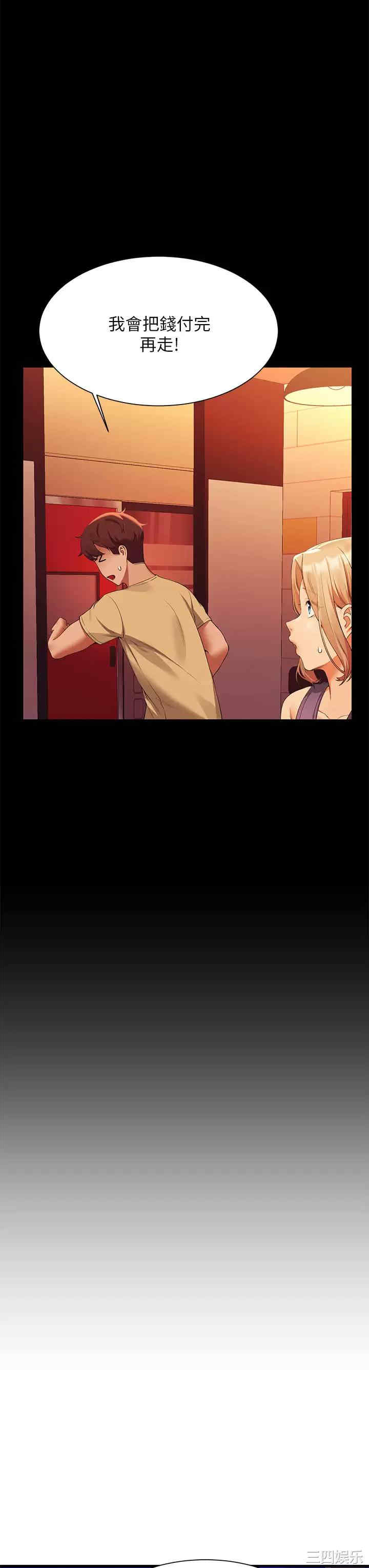 谁说理组没正妹？