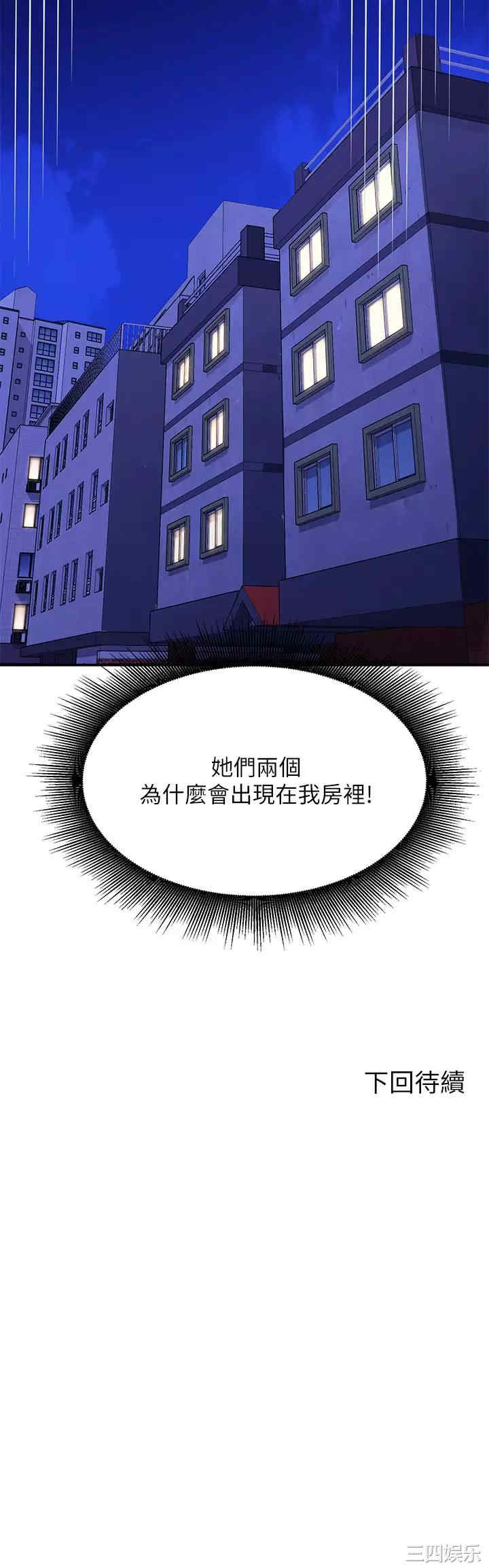 谁说理组没正妹？