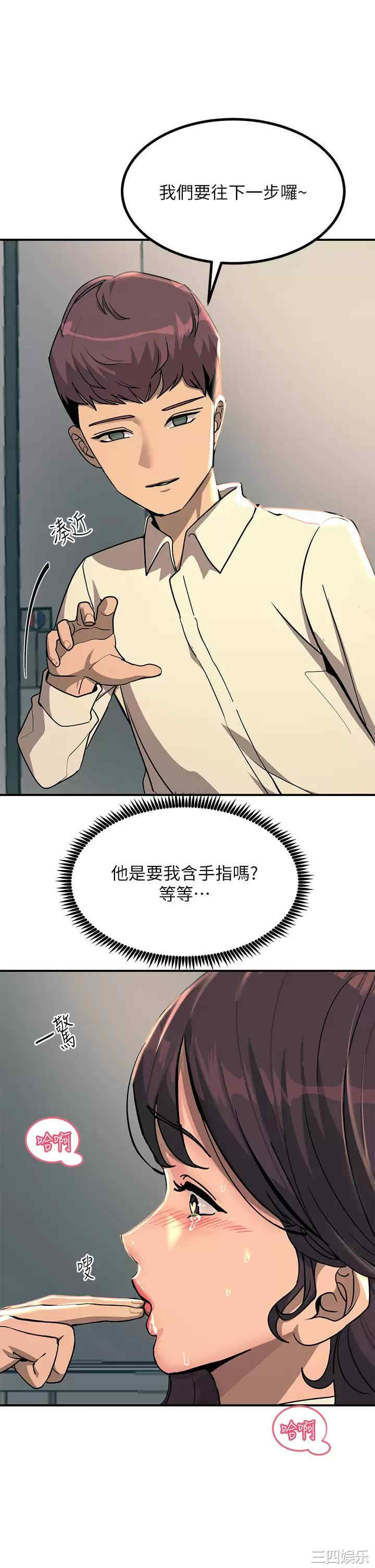 触电大师