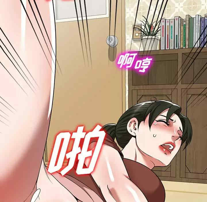 掠夺的滋味/沉重的契约