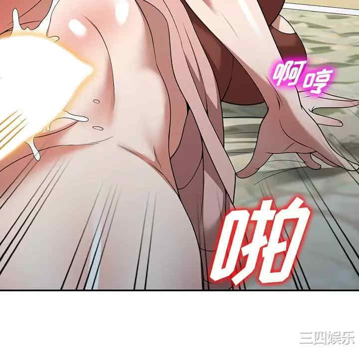 掠夺的滋味/沉重的契约