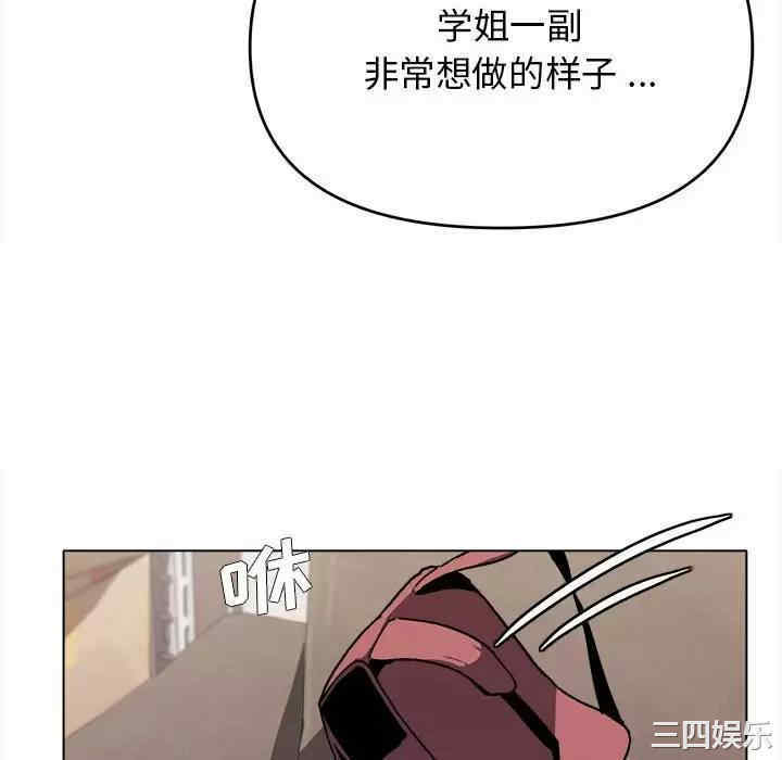 大学生活就从社团开始