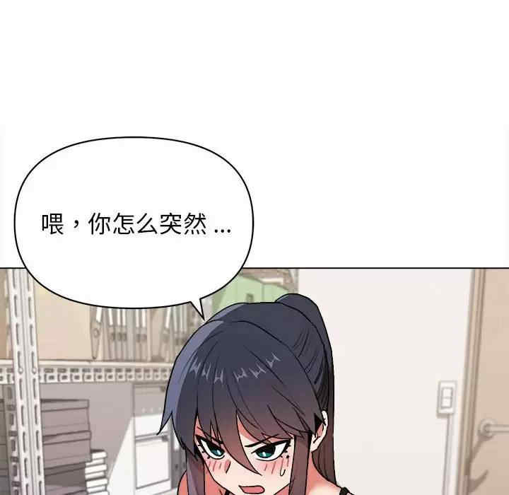 大学生活就从社团开始