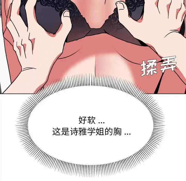 大学生活就从社团开始