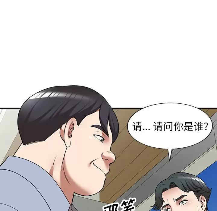 掠夺的滋味/沉重的契约