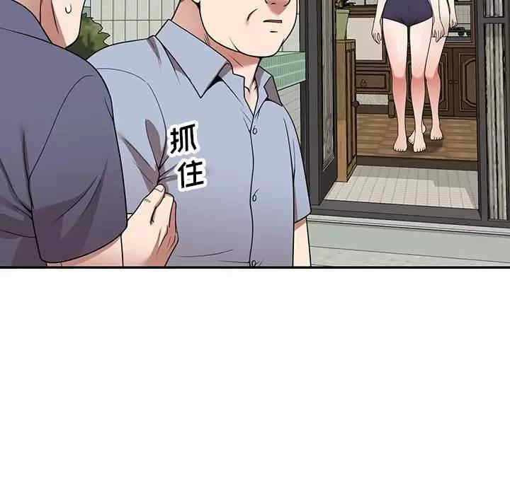 掠夺的滋味/沉重的契约