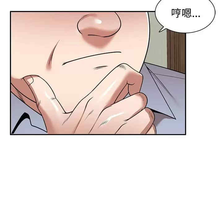 掠夺的滋味/沉重的契约