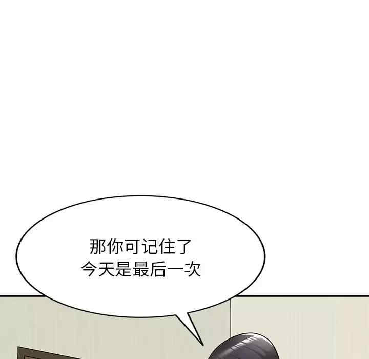 掠夺的滋味/沉重的契约