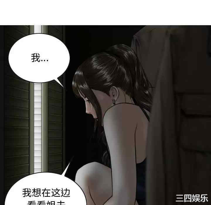 女性友人/换友派对