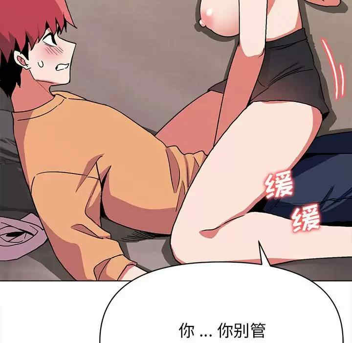 大学生活就从社团开始