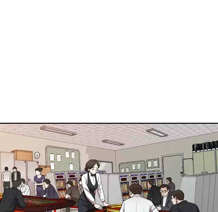 掠夺的滋味/沉重的契约