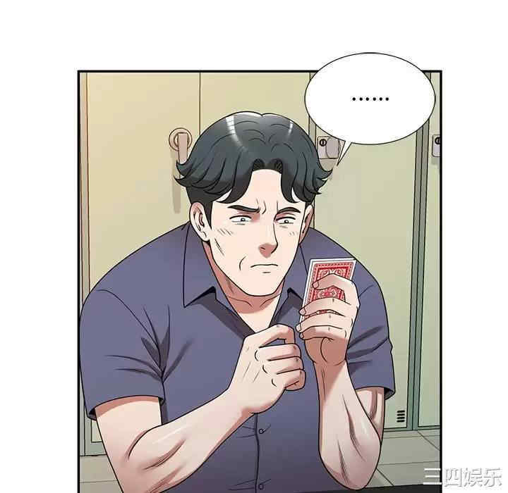 掠夺的滋味/沉重的契约