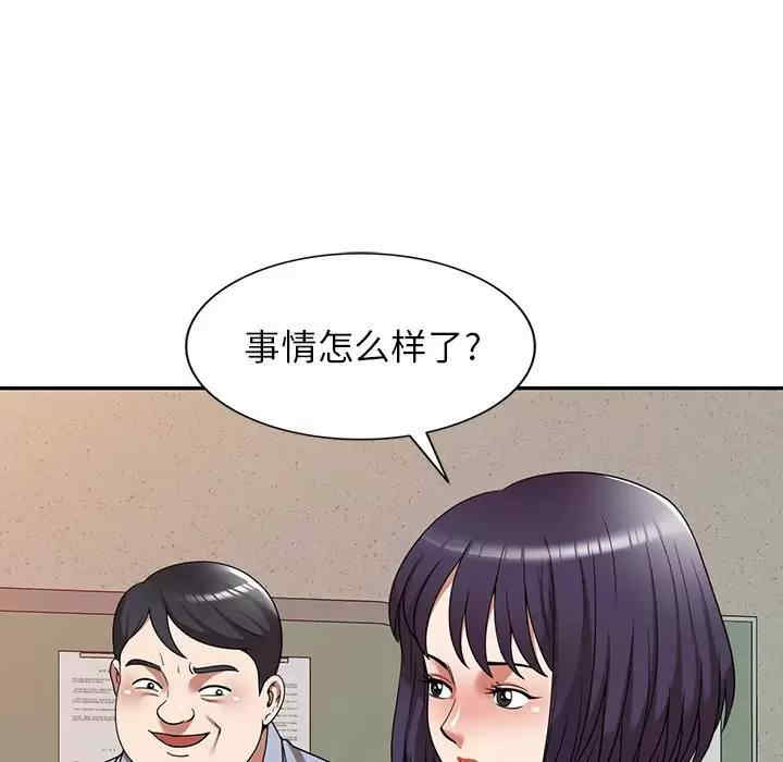 掠夺的滋味/沉重的契约