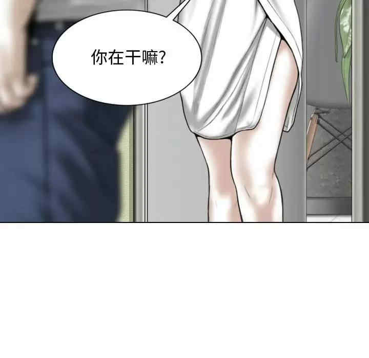 女性友人/换友派对