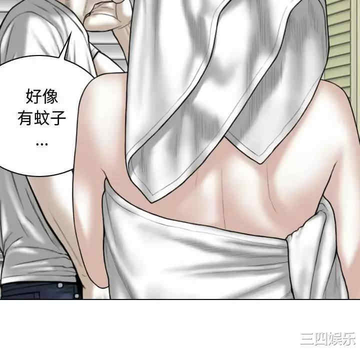 女性友人/换友派对