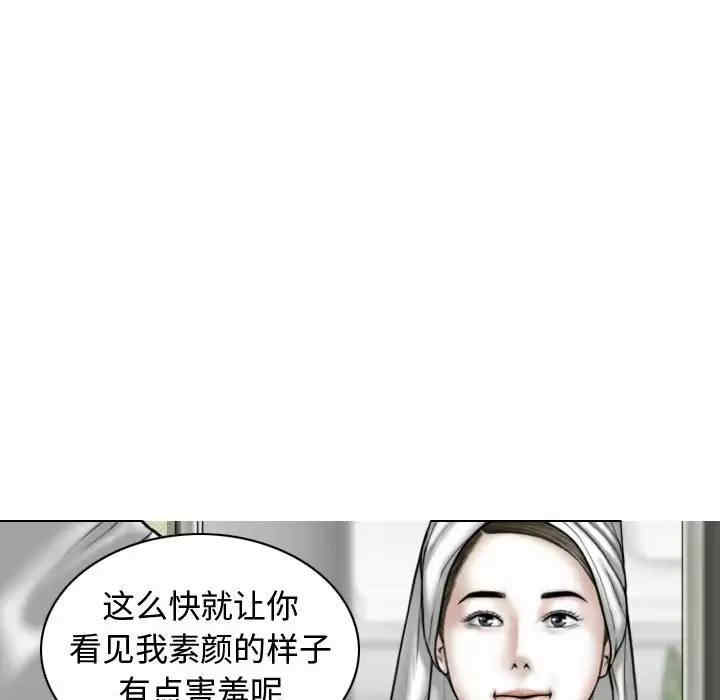 女性友人/换友派对