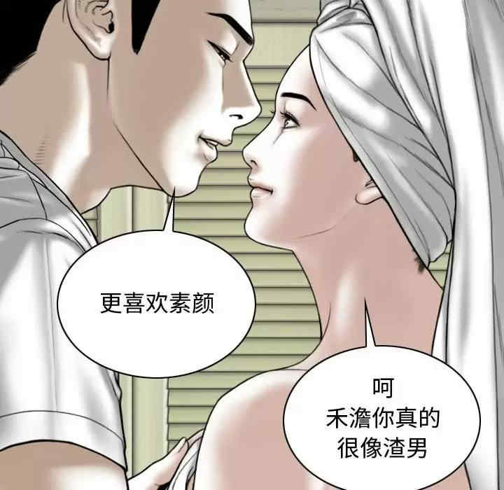 女性友人/换友派对