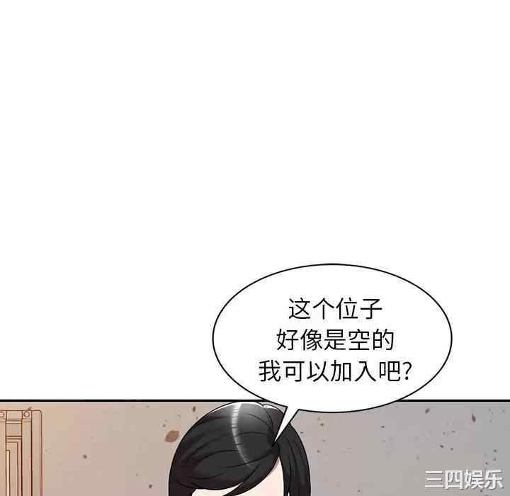 掠夺的滋味/沉重的契约