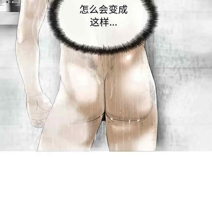 女性友人/换友派对