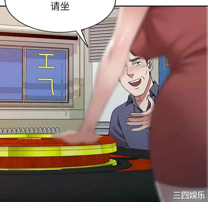 掠夺的滋味/沉重的契约