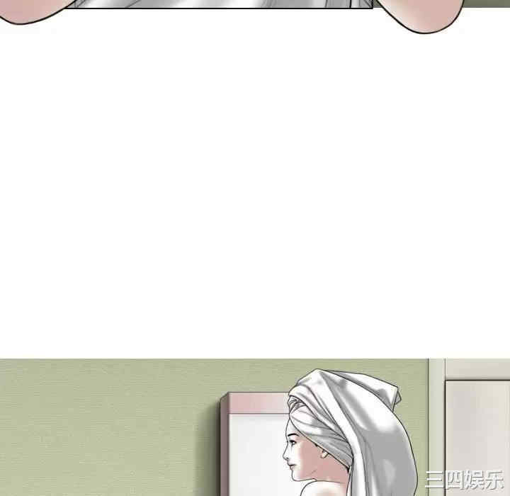 女性友人/换友派对