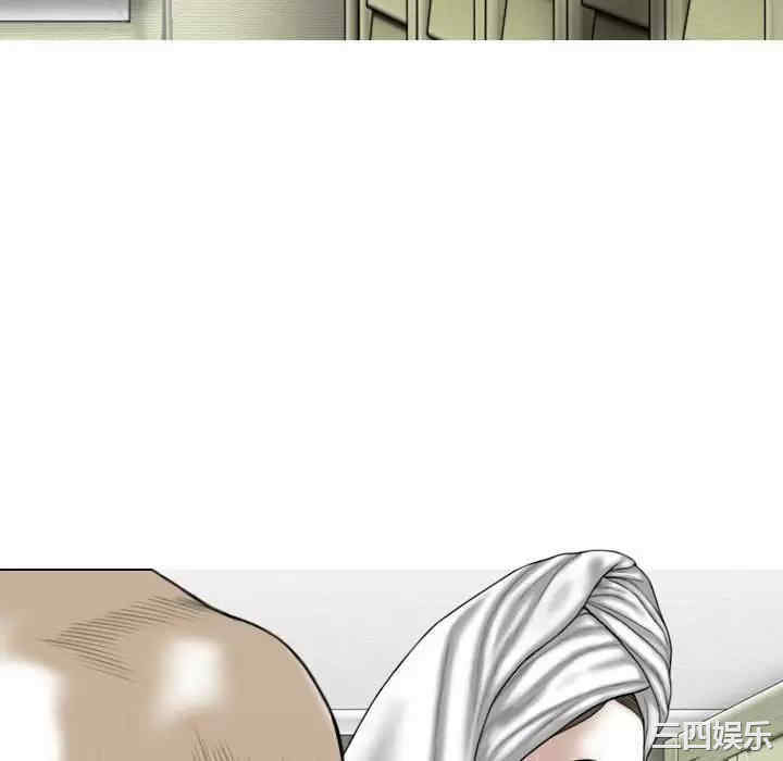 女性友人/换友派对