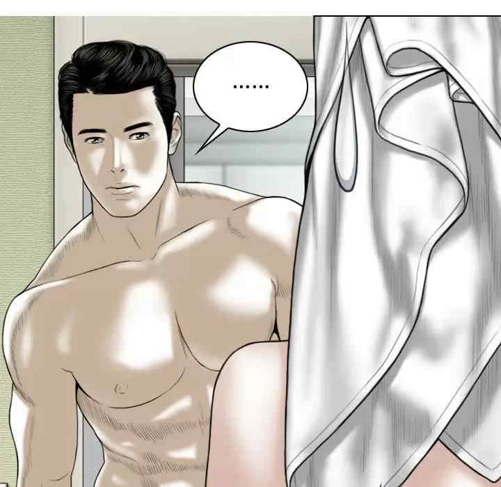 女性友人/换友派对