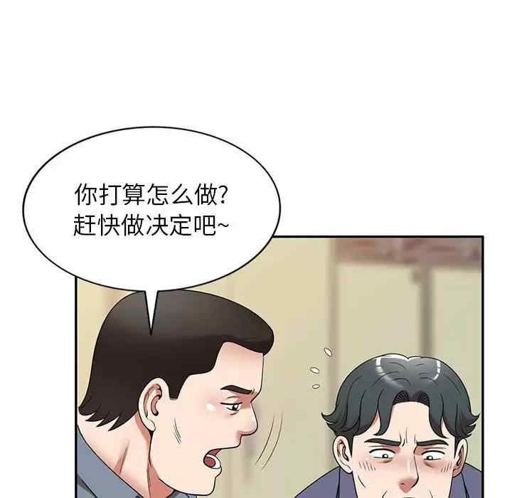 掠夺的滋味/沉重的契约